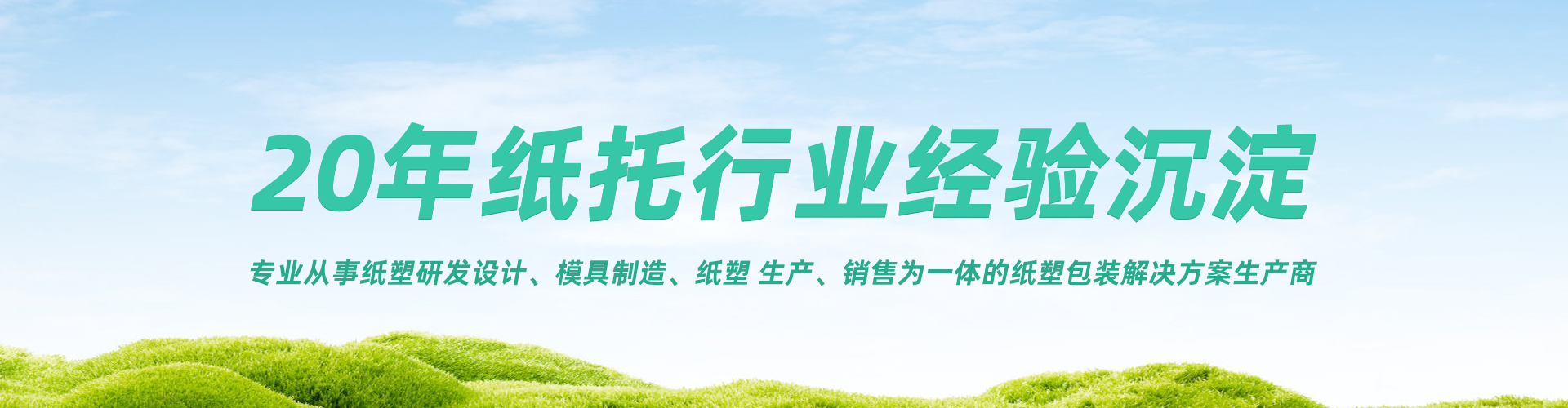 官关于意昂体育3
